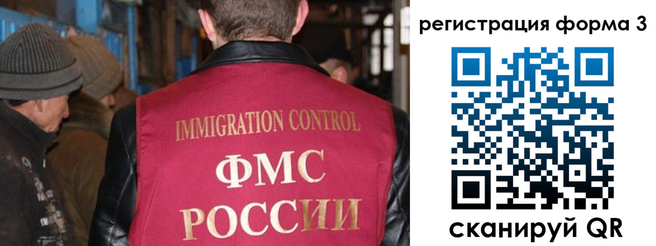 купить прописку в Арсеньеве